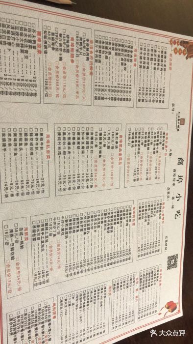 知味斋大饭店-图片-周村美食-大众点评网