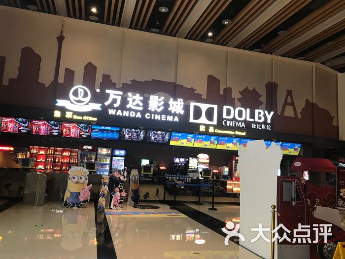 万达影城(青羊万达广场店-图片-成都电影演出赛事-大众点评网