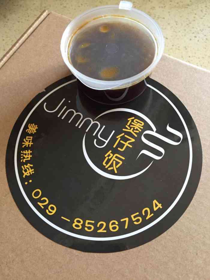 jimmy煲仔饭(三森店)-"品种还可以,味道还需在改进一下!