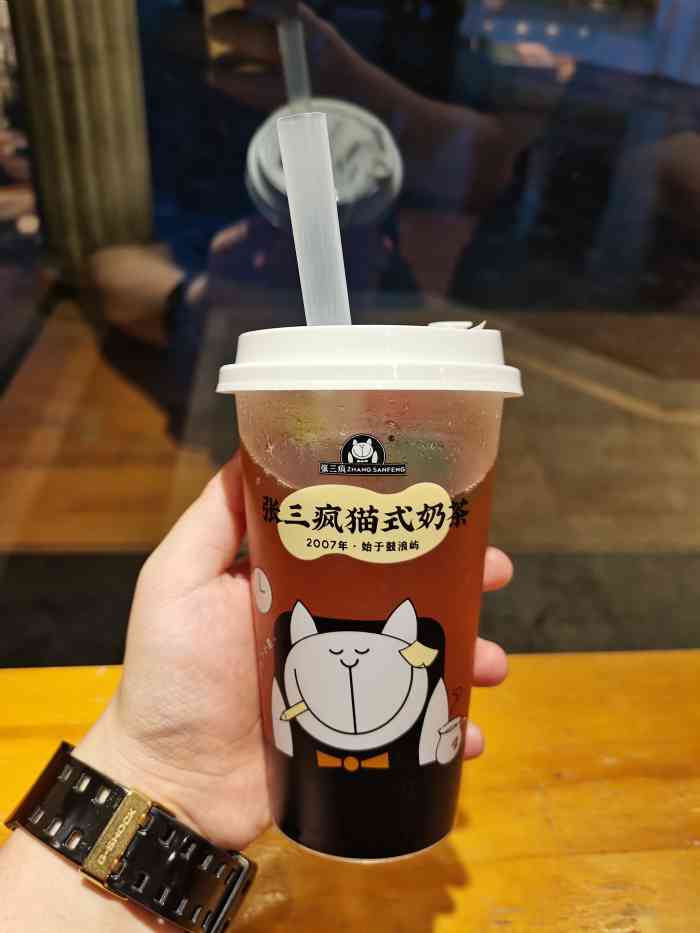 张三疯猫式奶茶&杂货铺(街心店)