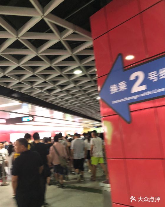广州火车站地铁站图片 - 第5张