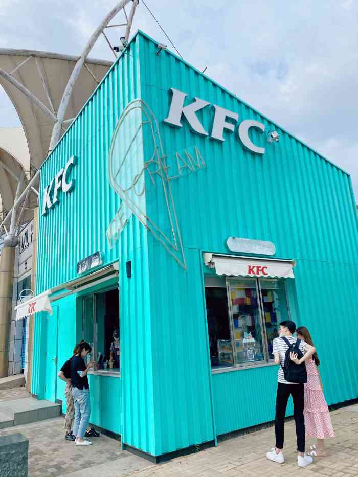 全球唯一家tiffany蓝配色的kfc甜品店站打卡.
