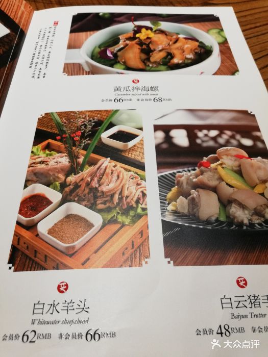 壹零捌道(白纸坊店)--价目表-菜单图片-北京美食-大众点评网