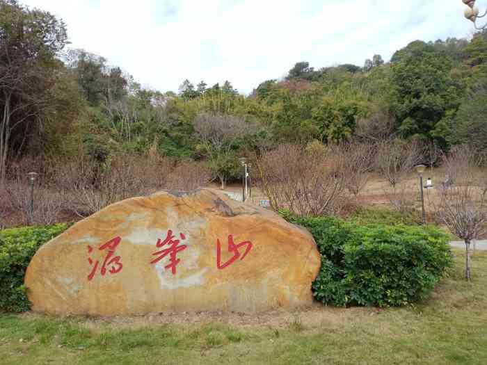 浔峰山生态公园"浔峰岗地铁站附近的公园,本身从浔峰岗地铁.