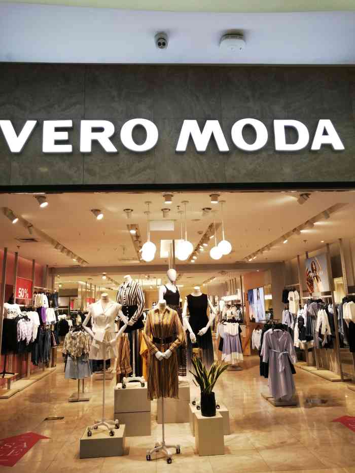 和谐广场店),这是丹麦最大时装集团bestseller旗下知名女装品牌专卖店