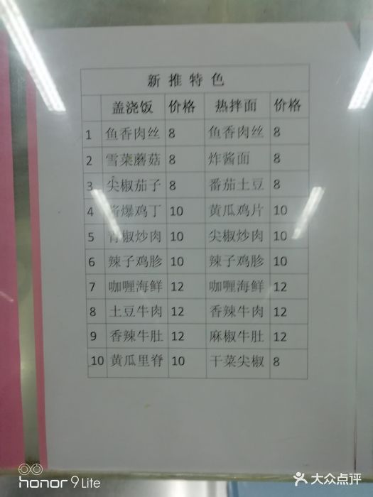 浙江大学之江校区食堂图片 第85张