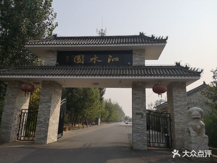 沁水园生态采摘垂钓园图片 - 第3张