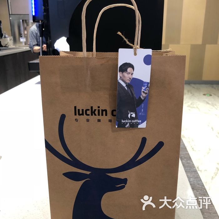 luckin coffee瑞幸咖啡