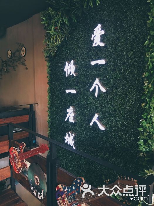 一个人一座城图片 第3张