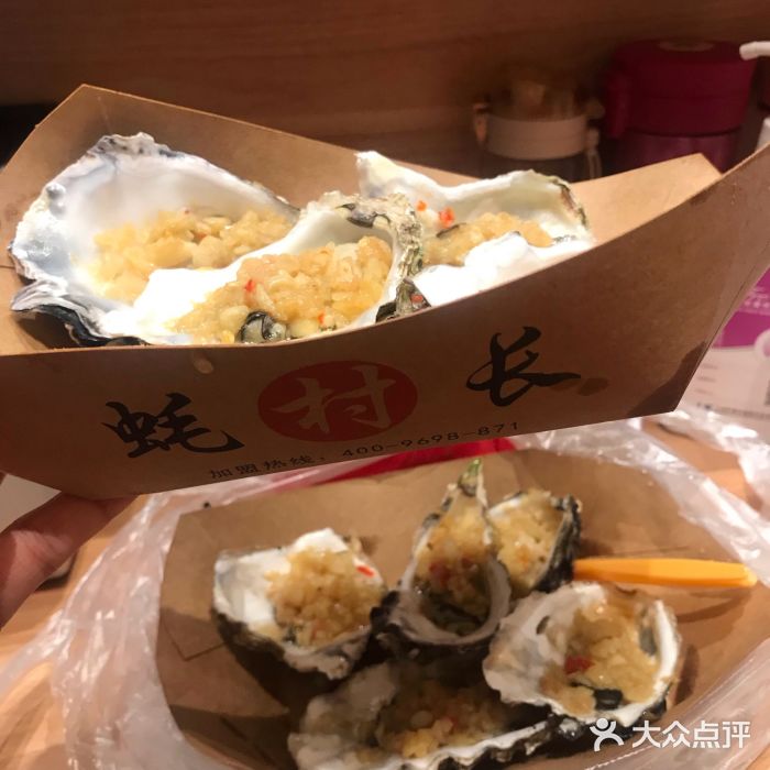 蚝村长(六道巷店)图片