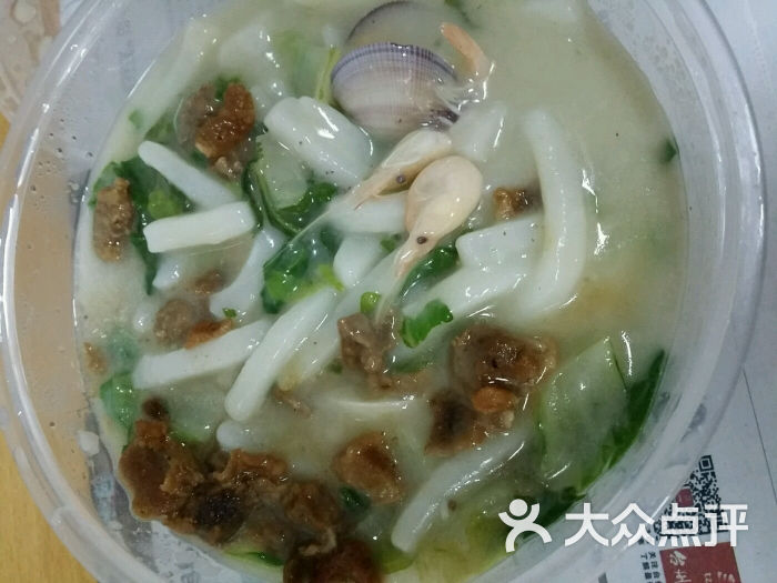 三门年糕-商户图片图片-台州美食-大众点评网