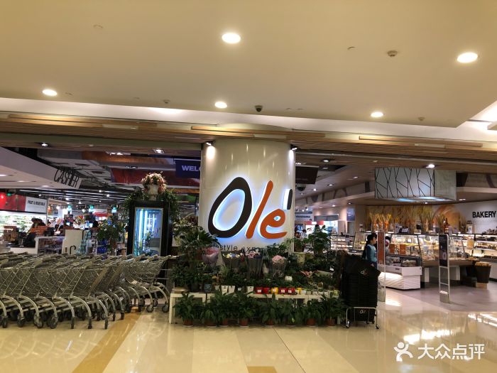 ole精品超市(万象城购物中心店-图片-杭州购物-大众点评网