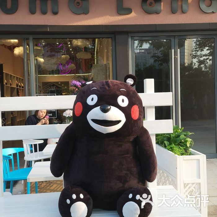 kuma land 熊本欢乐餐厅
