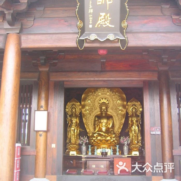 宝山净寺药师殿1图片-北京名胜古迹-大众点评网