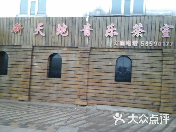 简谱茶室_茶室快题设计(3)
