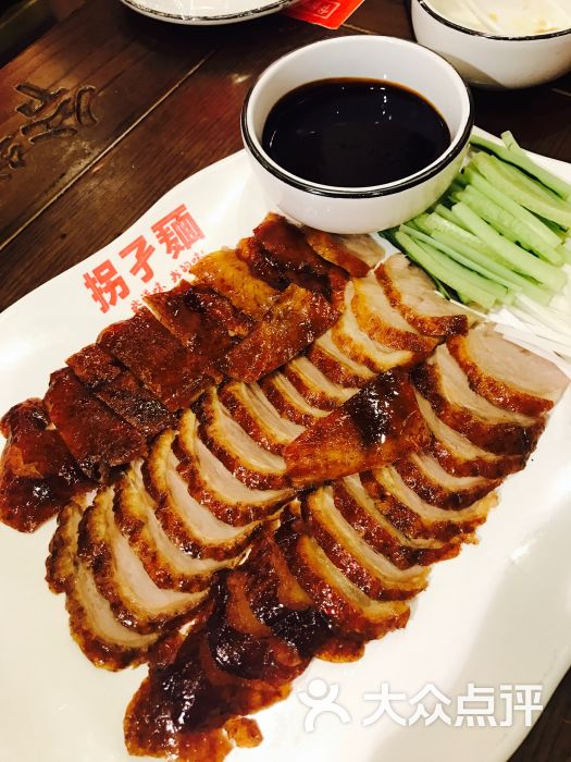 片皮鸭