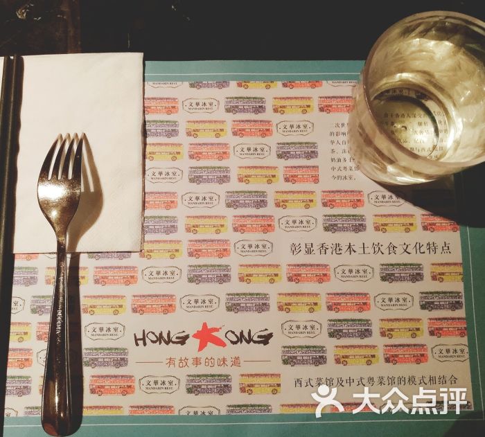 文华冰室(中心书城店-图片-深圳美食-大众点评网
