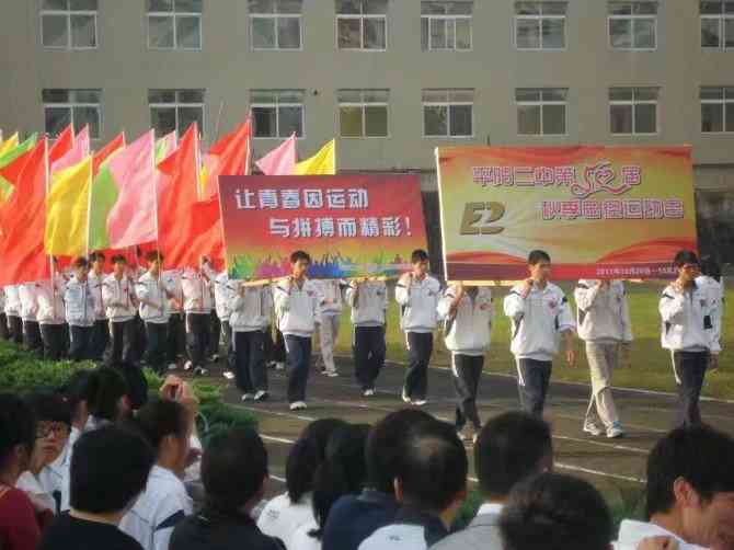 浙江省平阳第二中学"在东川中路,步行街东川路上入口这边,二中.