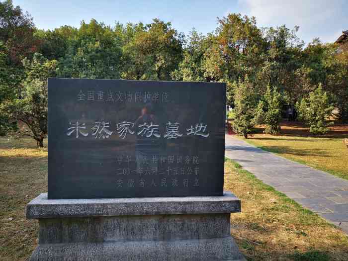 朱然家族墓地博物馆-"朱然墓发掘于1984年,出土了许多