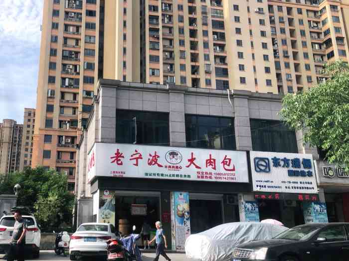 老宁波大肉包(上虞浅水湾店[薄荷]环境 面积很大,包子店这么大的.