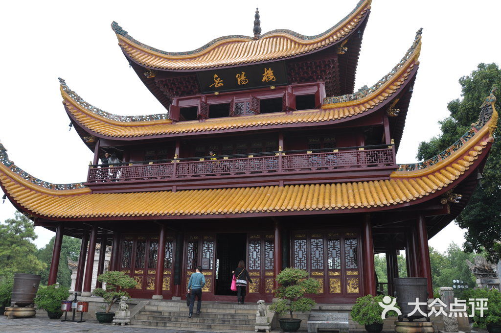 岳阳楼图片-北京名胜古迹-大众点评网