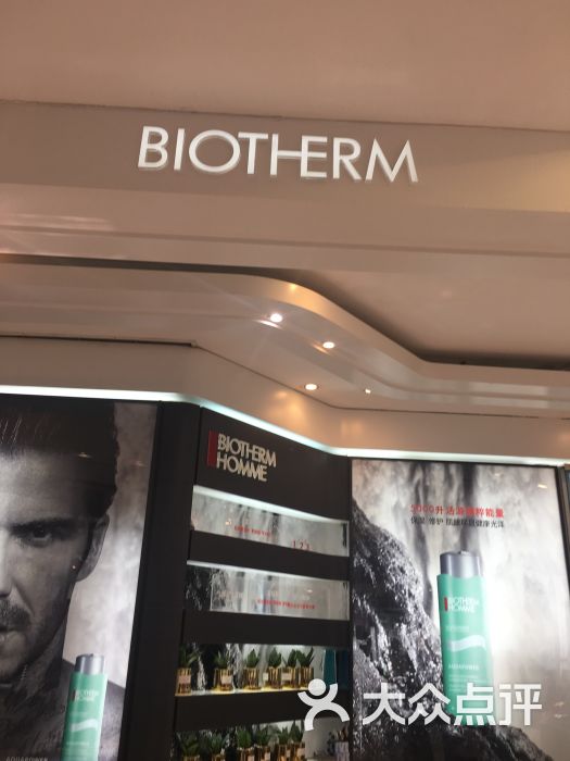 biotherm(三阳百盛店)图片 - 第1张