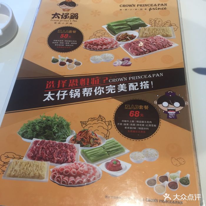 红樱桃饭店(北行店)图片 - 第7张