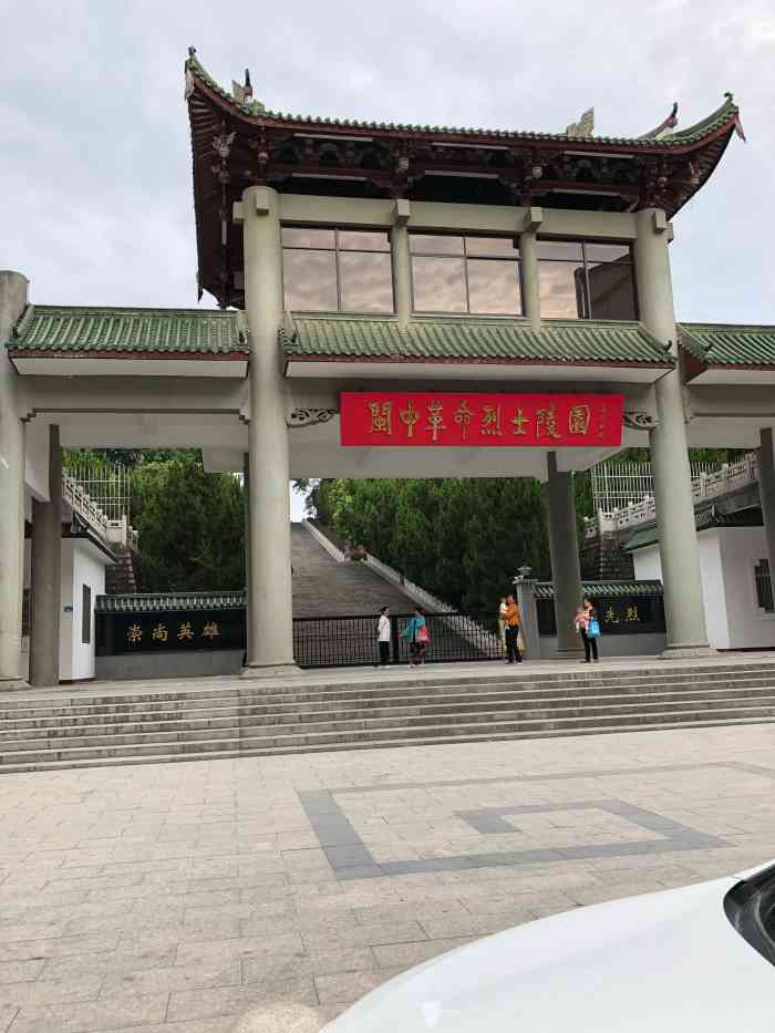 闽中革命烈士陵园-"闽中革命烈士陵园,又称龙脊山烈士