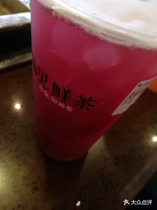 蓝莓椰果手摇茶