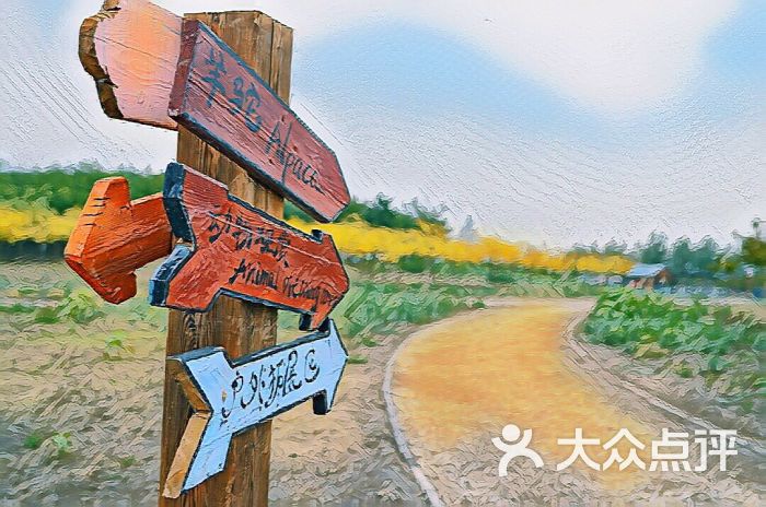 星期六休闲美式农场图片 第1张