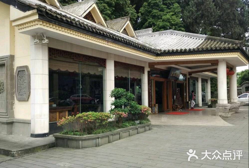 鹤翔山庄-图片-青城山酒店-大众点评网