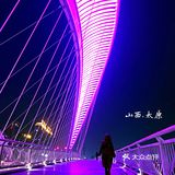 太原十景-蒙山晓月-南中环桥