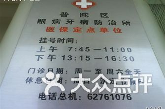 上海口腔科排名_上海夜景(3)