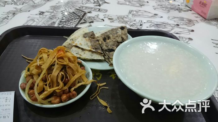 老陈粥铺(四明西路店-图片-余姚美食-大众点评网