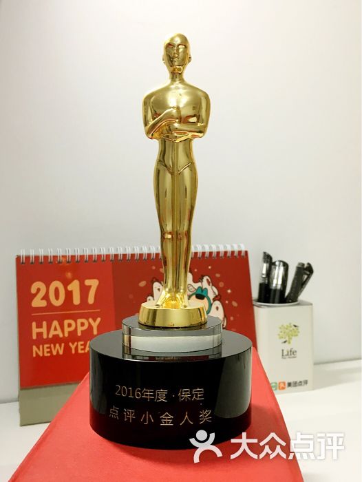 大众点评网-小金人奖图片-上海生活服务