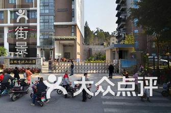 鼓楼小学排名_汉滨区鼓楼小学图片(2)