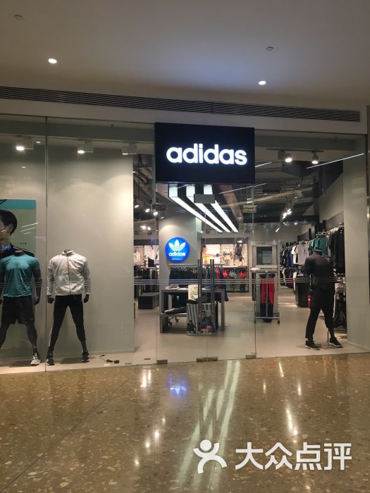 阿迪达斯(天津嘉里汇店)-图片-天津购物-大众点评网
