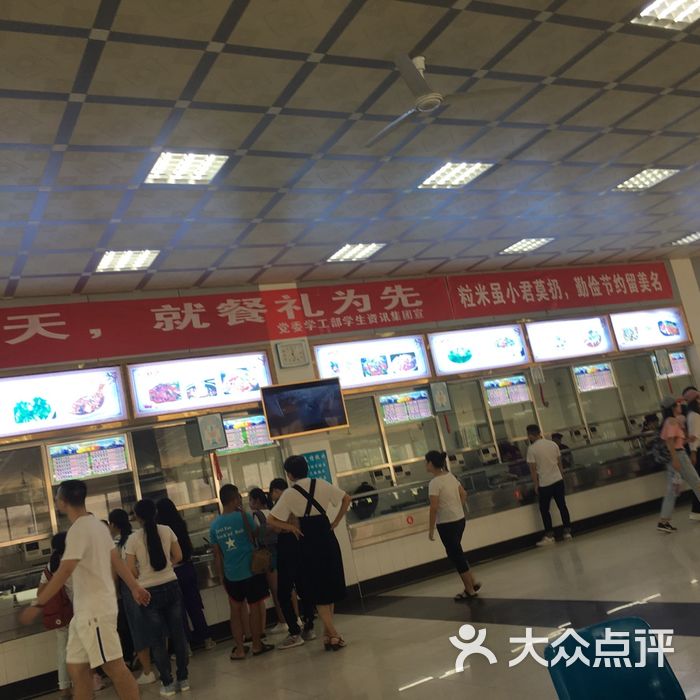 中南民族大学清真食堂