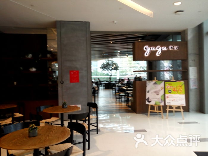 gaga鲜语(华强北九方店)图片 - 第555张
