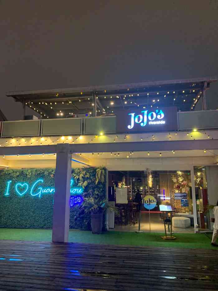 jojo"s riverside(琶醍店)-"盛夏的夜晚,明媚的月光