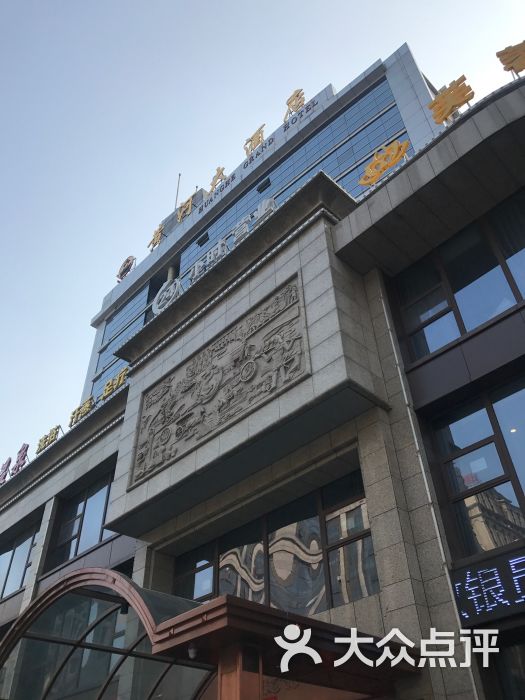 黄河大酒店餐厅-图片-姜堰区美食-大众点评网