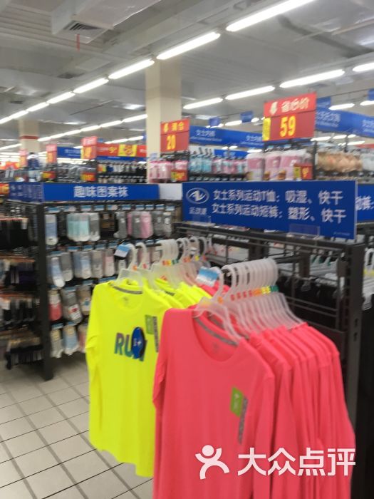 沃尔玛(上海施湾分店)图片 - 第4张