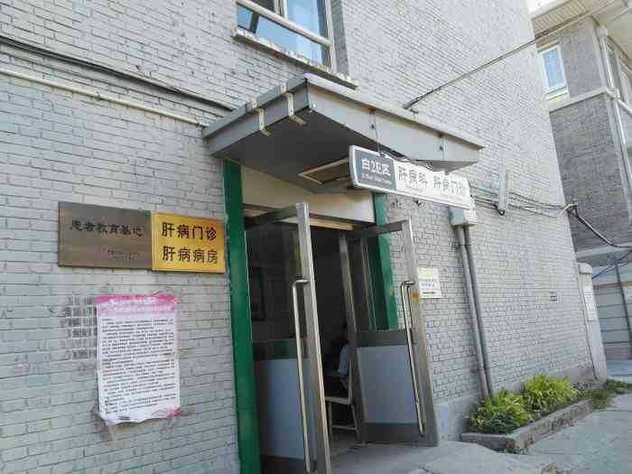 北京大学人民医院白塔寺院区停车场