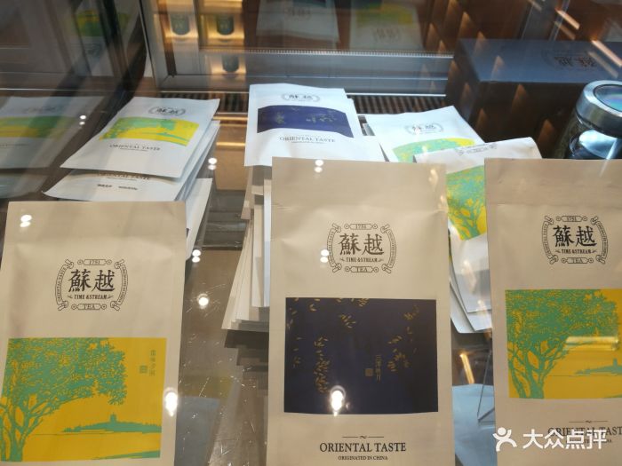 苏越东方原茶(九龙仓店)图片