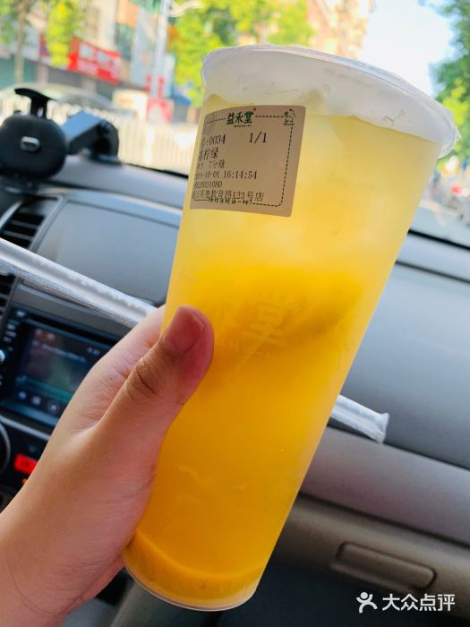 益禾堂(英中店)冻柠绿图片