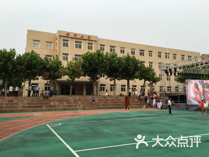 兴华小学 图片-大连学习培训-大众点评网