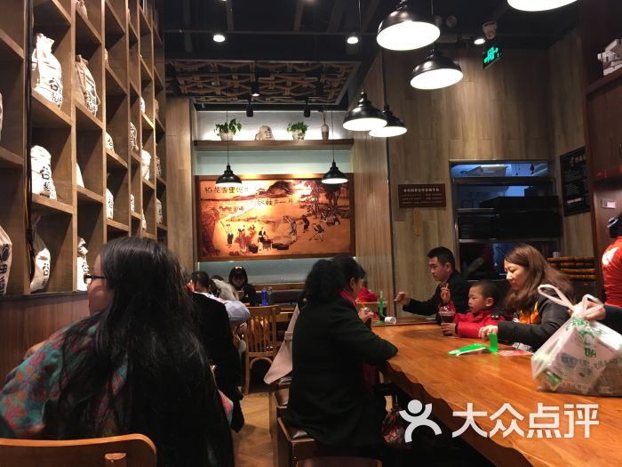 谷田稻香(昆山九方城店)图片 - 第267张