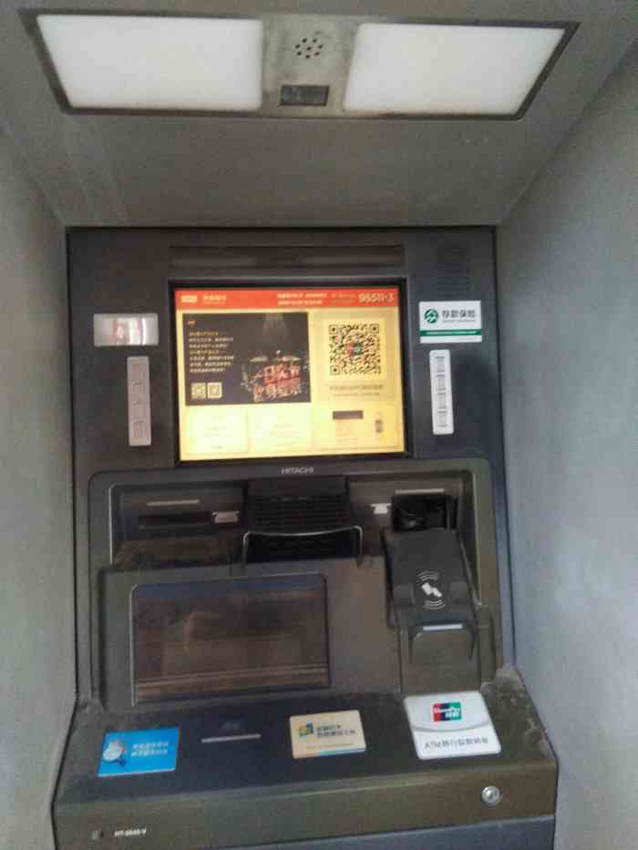 平安银行ATM机怎么查流水 大众点评