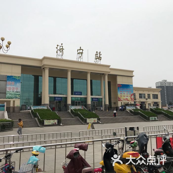 济宁火车站