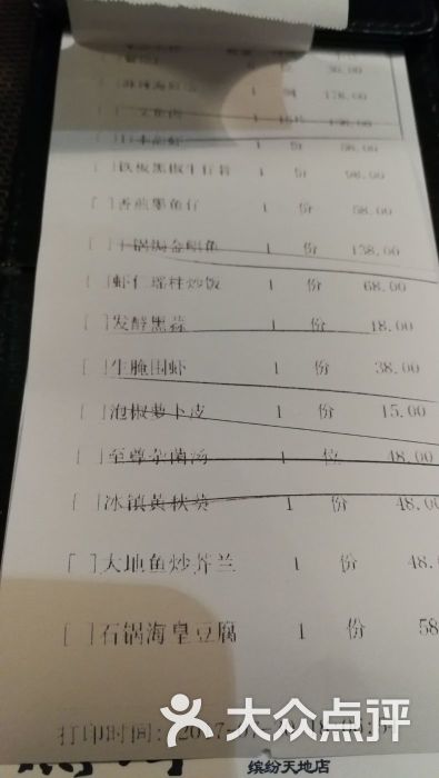 煮海(缤纷天地店)菜单图片 - 第12张